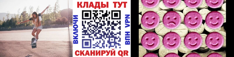 Где купить наркоту Новоалександровск Гашиш АМФ Меф
