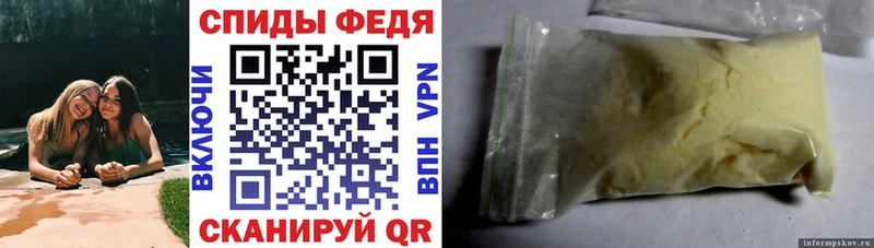 Amphetamine Розовый  ссылка на мегу сайт  Новоалександровск 