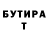 ГЕРОИН хмурый Viktoria Ju