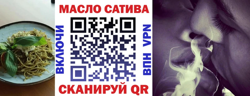 Печенье с ТГК конопля  ссылка на мегу как войти  Новоалександровск 