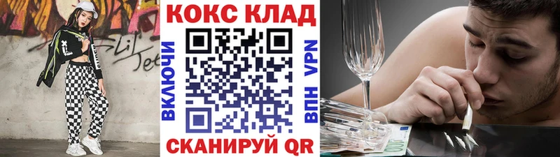 МЕГА зеркало Новоалександровск дарк нет телеграм КОКАИН 97%