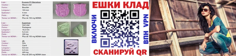 Экстази ешки  гидра рабочий сайт  Новоалександровск 