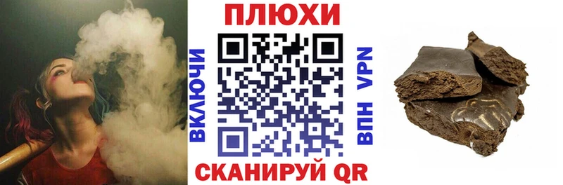 Гашиш Ice-O-Lator  гидра рабочий сайт  Новоалександровск 