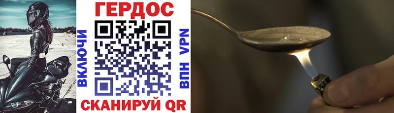 блэк спрут ссылки  Новоалександровск  Героин Heroin 