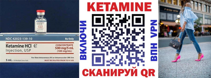 Кетамин VHQ  Новоалександровск 