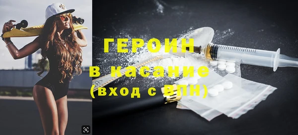 2c-b Балахна