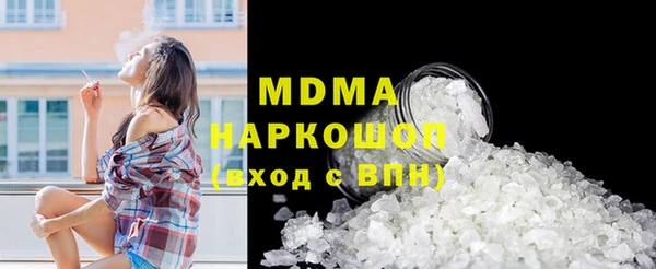 синтетический гашиш Балабаново