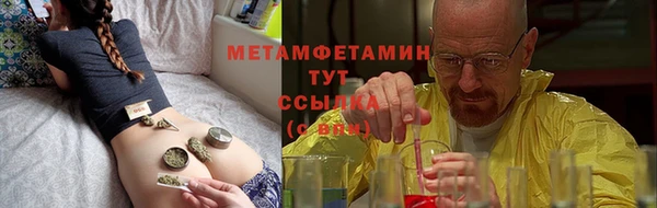 синтетический гашиш Балабаново