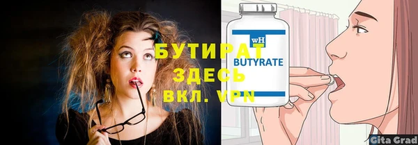 СК Баксан