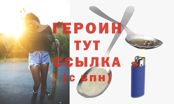mix Новозыбков