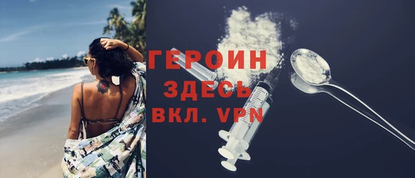 2c-b Балахна