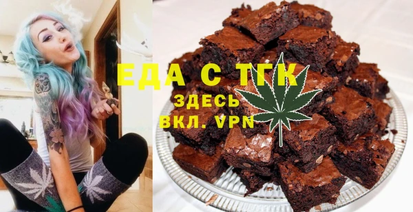 2c-b Балахна