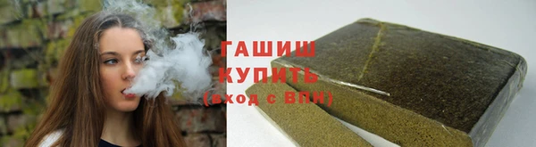 каннабис Новокубанск
