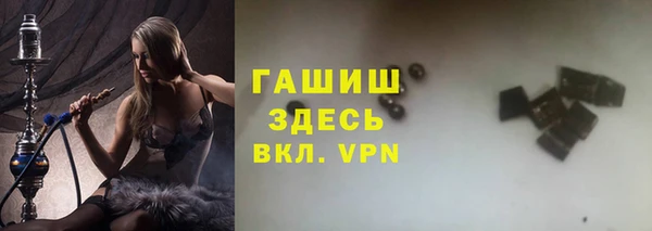 2c-b Балахна