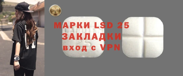 синтетический гашиш Балабаново