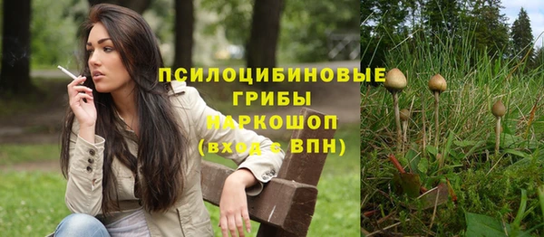 синтетический гашиш Балабаново