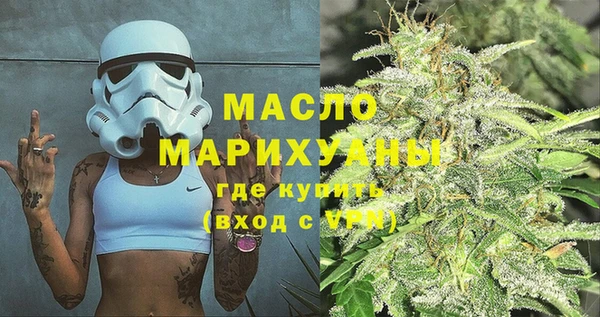2c-b Балахна