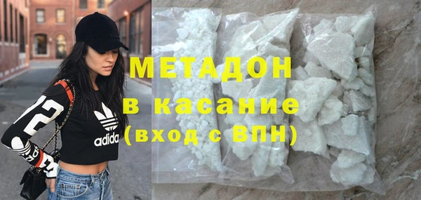 синтетический гашиш Балабаново