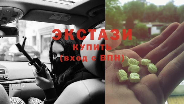 синтетический гашиш Балабаново
