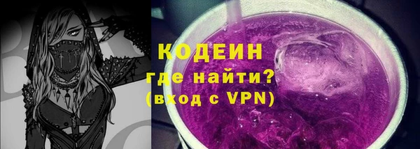 синтетический гашиш Балабаново