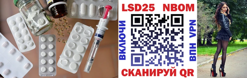 LSD-25 экстази ecstasy  Новоалександровск 