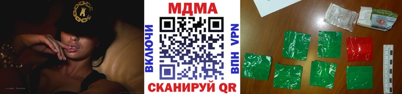 MDMA crystal  Новоалександровск 