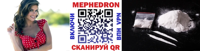 МЯУ-МЯУ VHQ  Новоалександровск 