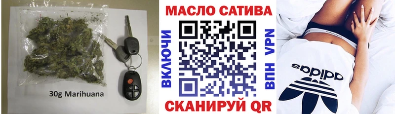 ТГК гашишное масло  как найти закладки  Новоалександровск 